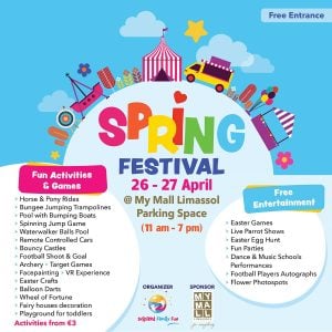 spring 3