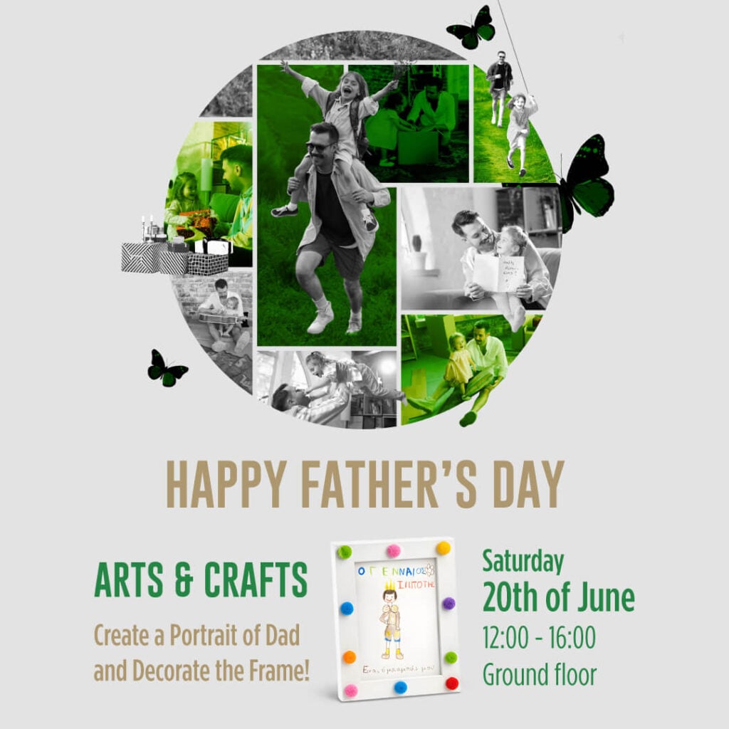 my mall fathers day website activities (1)