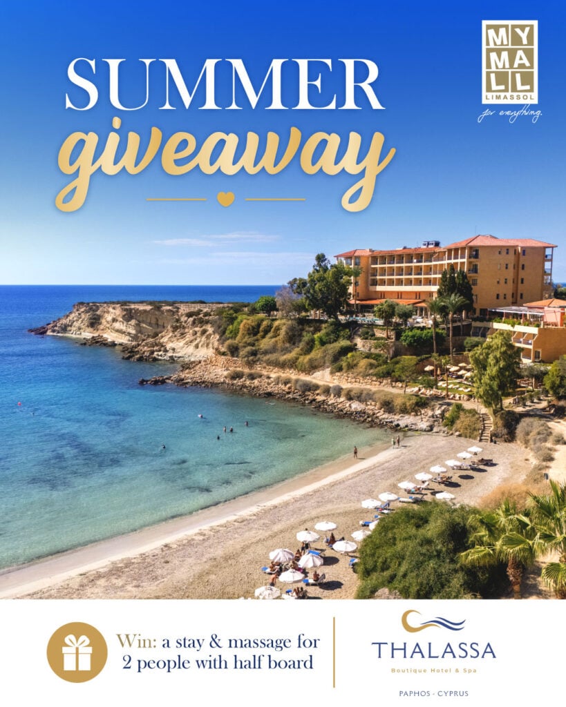 my mall summer getaway giveaway 4x5 (3)