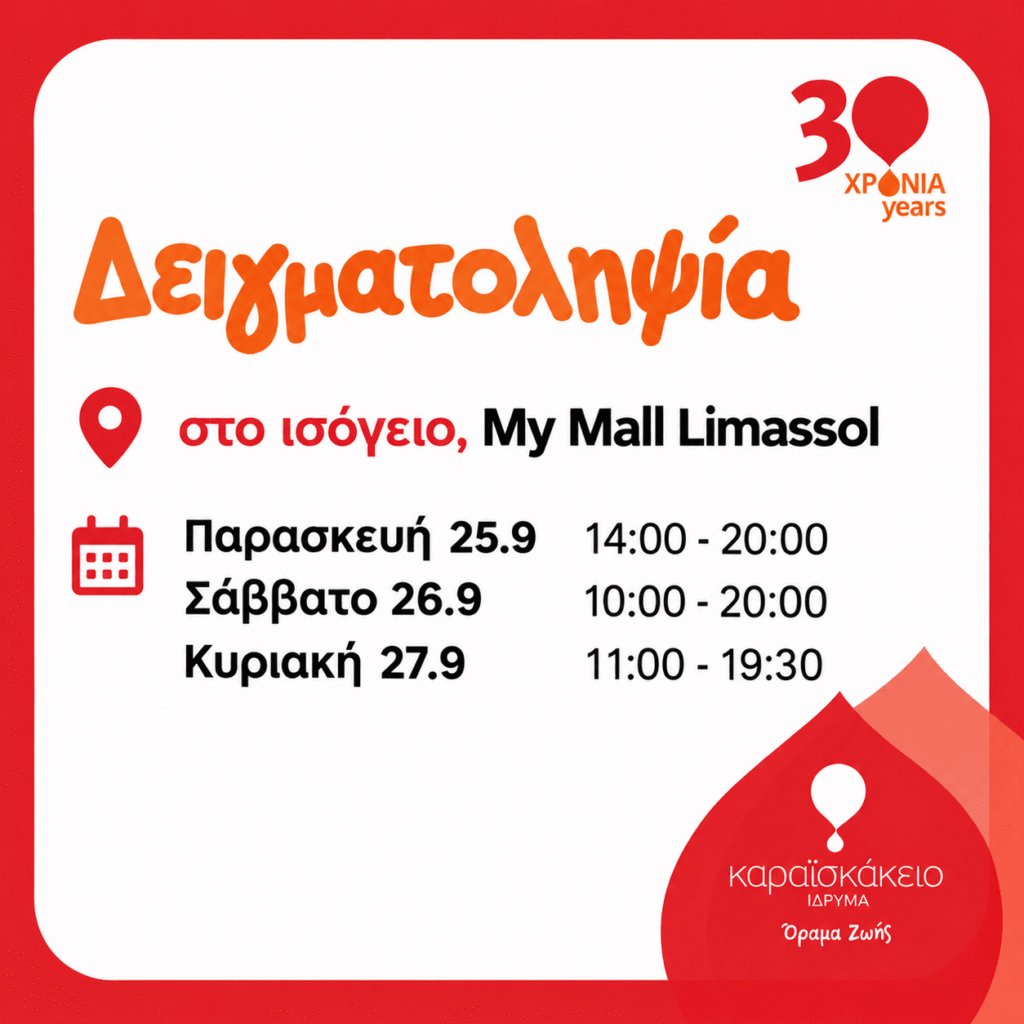 chatgpt image sep 22, 2026, 04 28 29 pm (1) (1)