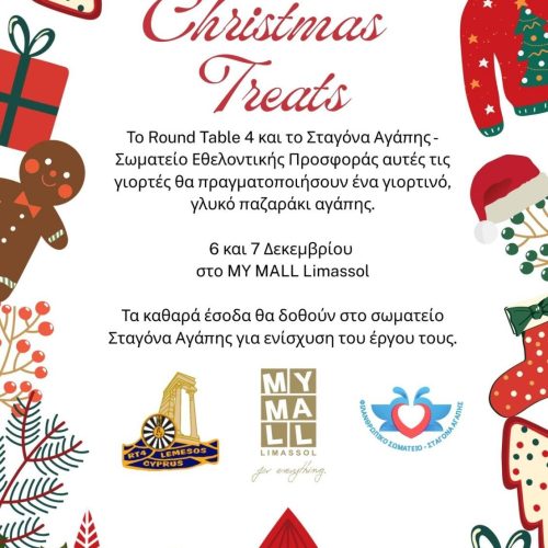 6 & 7 december