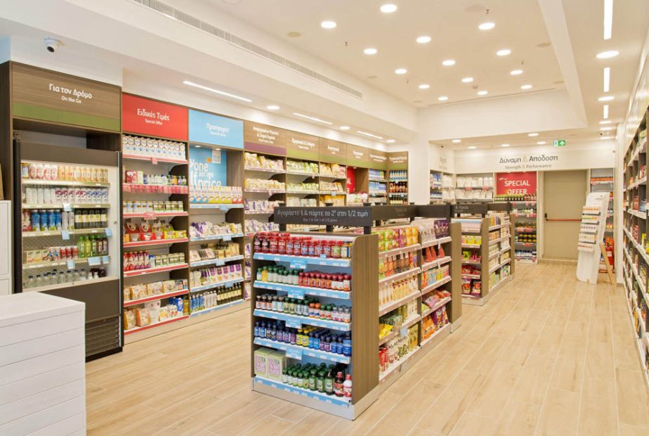 holland barrett (12)
