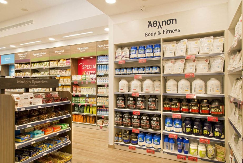 holland barrett (14)