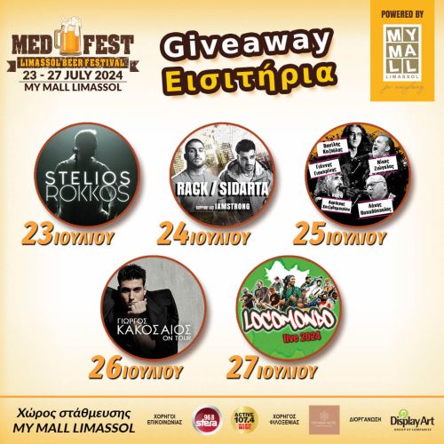 MEDFEST 2024 MyMall giveaway
