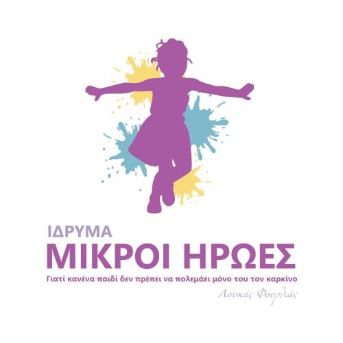 mikroiiroeslogo