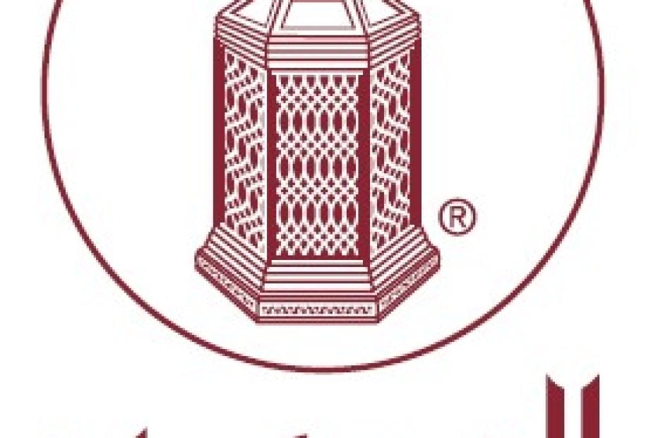 al haramain logo