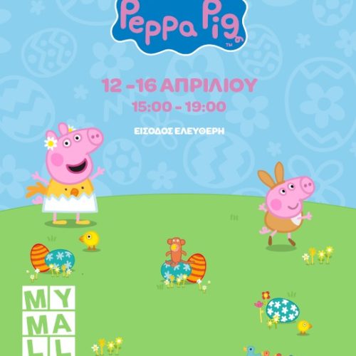 post peppa